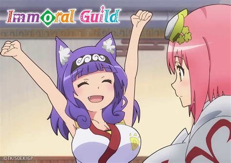 Immoral Guild (uncensored ecchi) 10